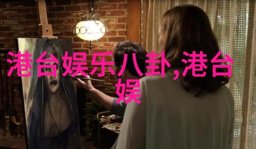 明月照我心少年江湖传奇