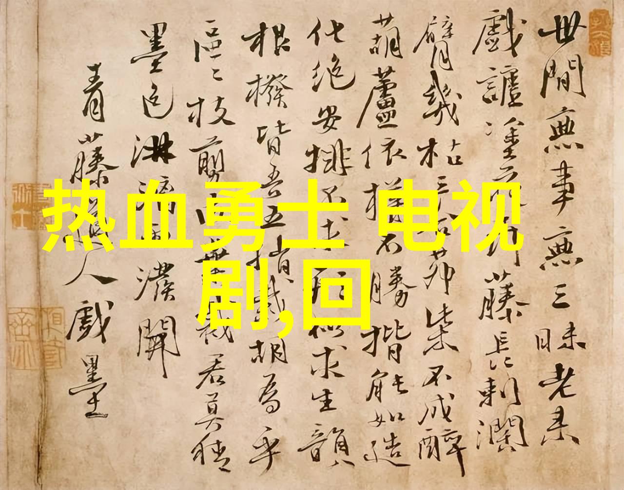 天天娱乐网乔振宇首度扮军官寸头风采勃勃硬朗中透着帅气光芒充分展现了男性魅力