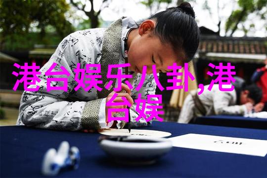 003020金色发展乌兰图雅亮相第十届中国企业家盛会