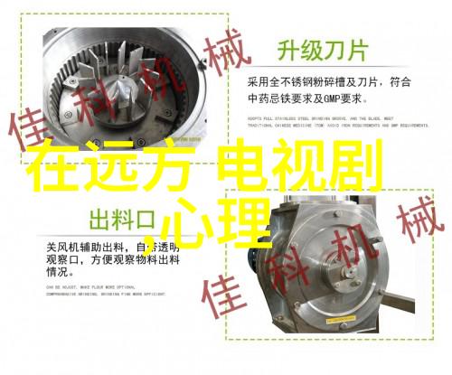 在恋爱综艺阴阳怪气后爆红了我曾经是那个被嘲笑的新人但现在却成了节目里的焦点