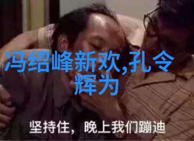 坚如磐石电影-永恒的屏幕探索那些经久不衰的影视杰作