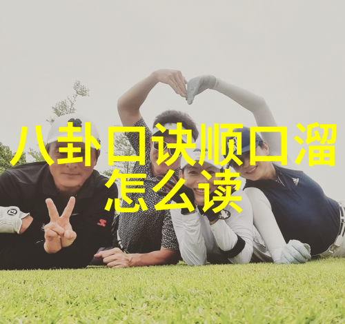 爱的呼唤电视剧中的温柔旋律