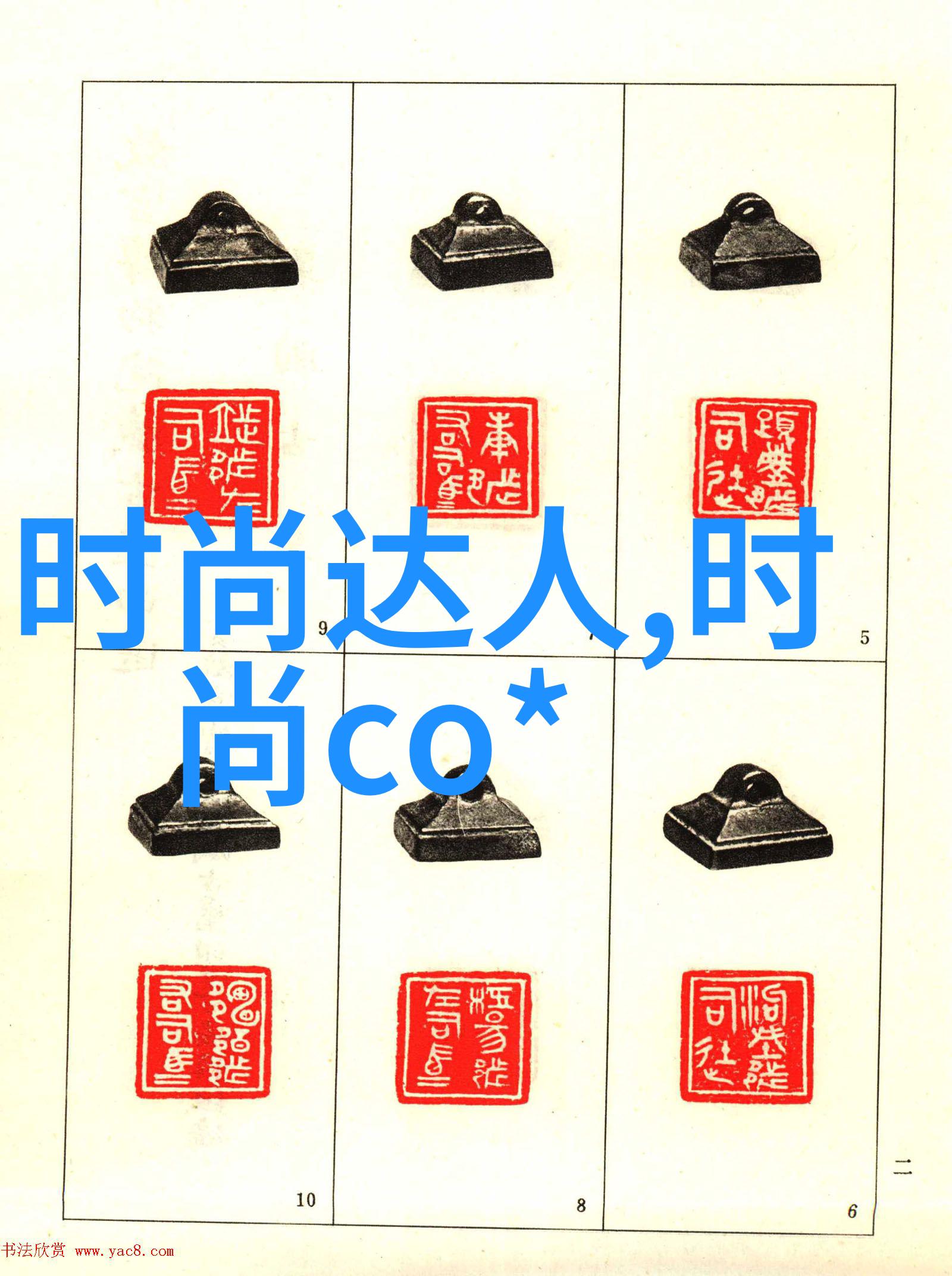 河南红星移动式游戈在砂石场的小精灵心态淡定如诗