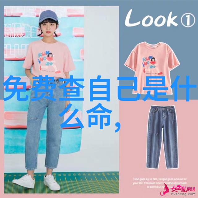 解密古代智慧哪种八卦图才是正确的