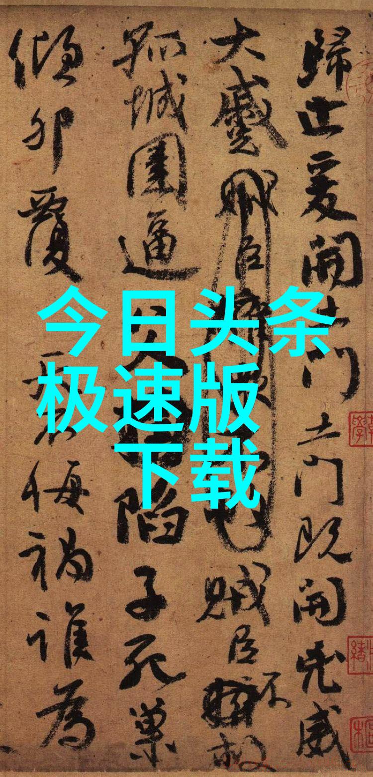 城市管理局大楼夜间照明问题政府应如何回应公众关切
