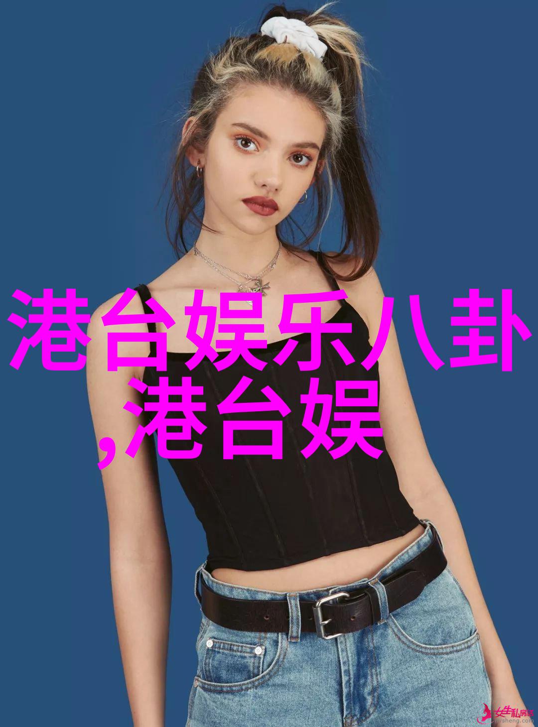 从镜头前到画面里徐若瑄写真背后的创作技巧是什么
