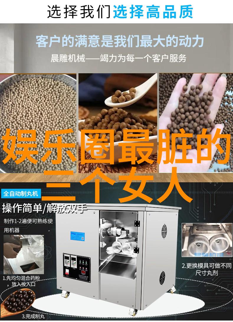 法治剧场报恩的故事