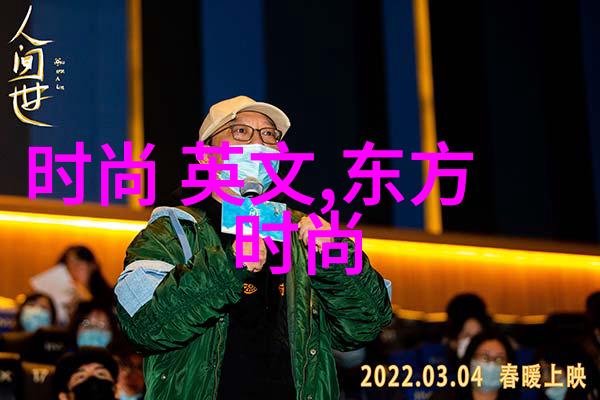 汤芳写真绘声绘影的时光