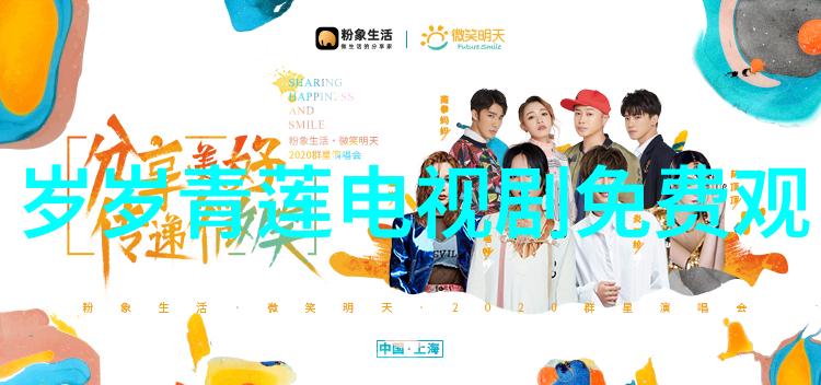 我的娱乐圈解析红毯上那些隐藏的秘密