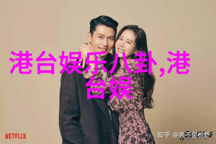 汤加丽穿越时光的艺术写真探索电影巨星的另一种美