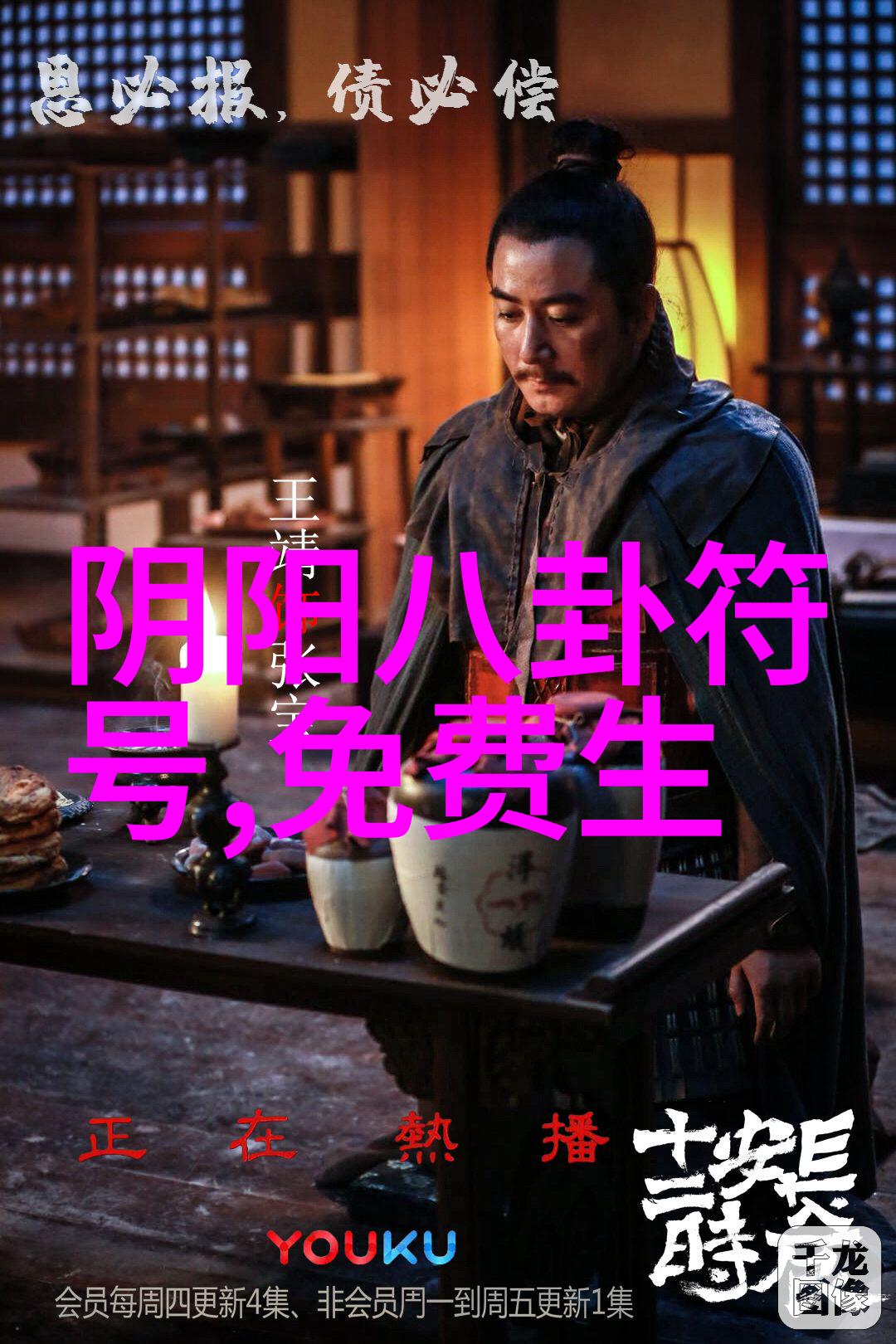 秘密的影子韩国电影夫妻背后的真相