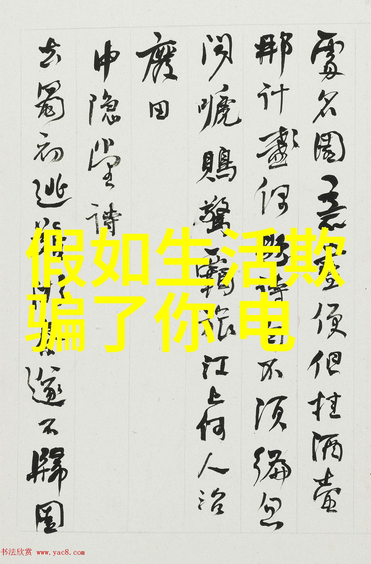 台湾流行乐坛的璀璨星光从Jay Chou到A-Mei的音乐奇迹