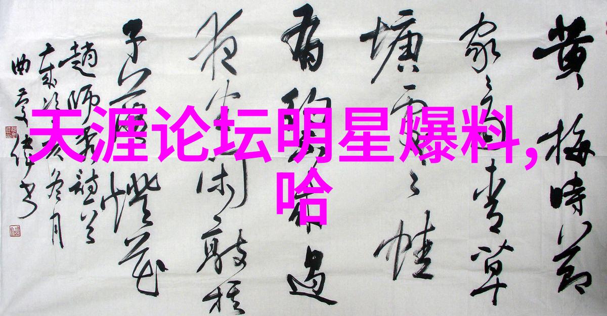 艺术与色彩的交响曲分析苍井空写真风格