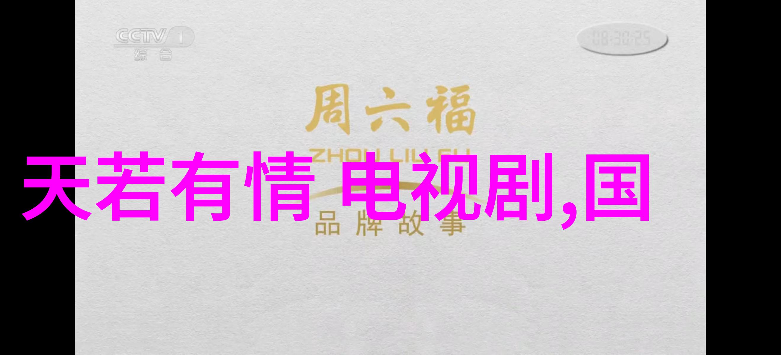 天赋之美八卦图的先天与后天演化
