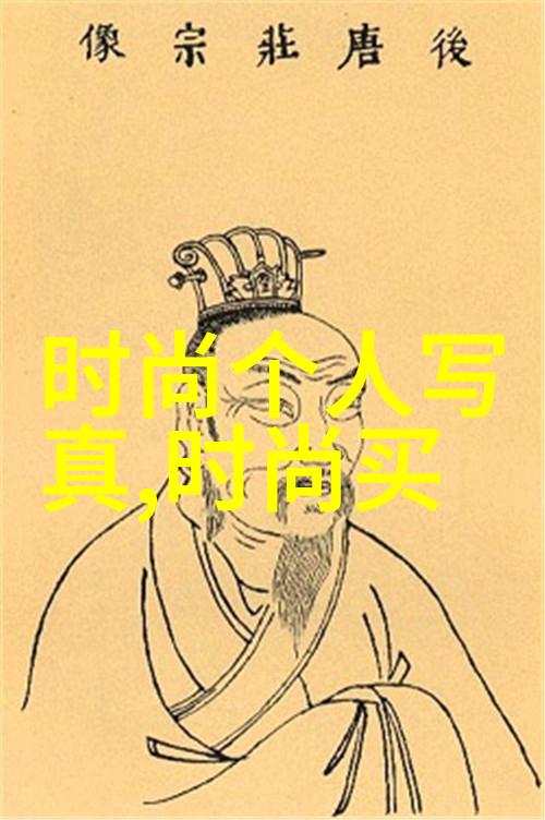 王菲肉莲之称背后的艺术与灵魂