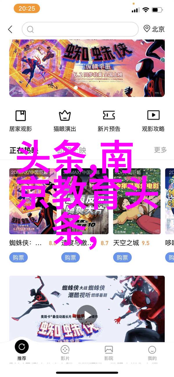 危机四伏命运交响探索敢死队4的情节深度