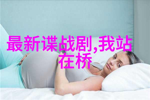 工业应用中的高性能轴承技术革新22232型号的创新解决方案