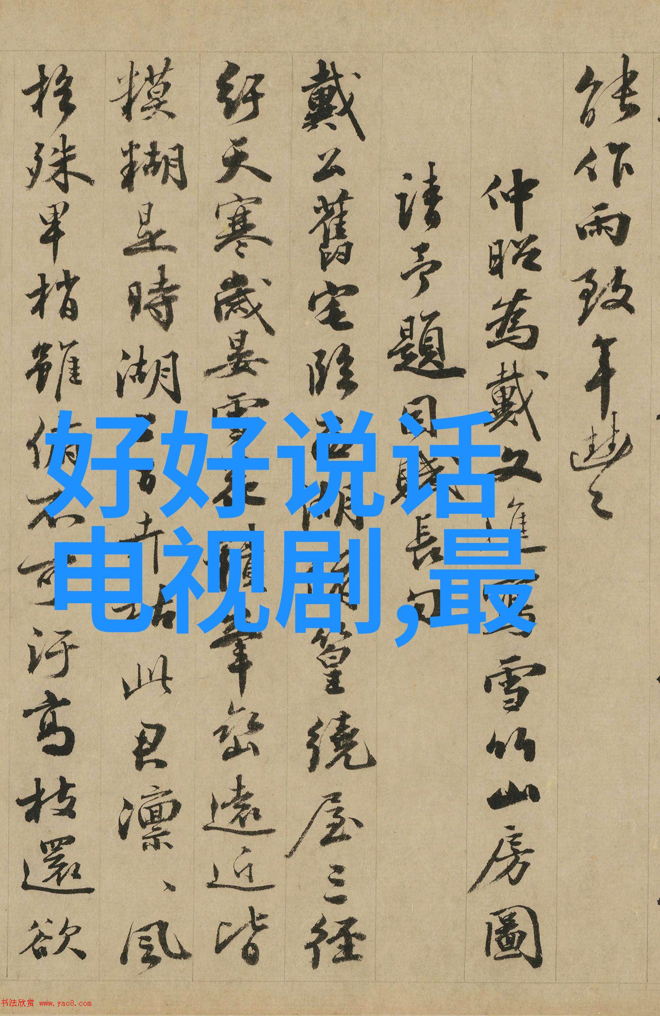 在湖南省内哪些地方最具代表性且受欢迎的娱乐活动