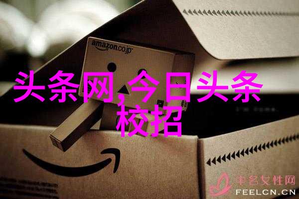 问鼎娱乐-星光闪耀问鼎娱乐公司的崛起与传奇