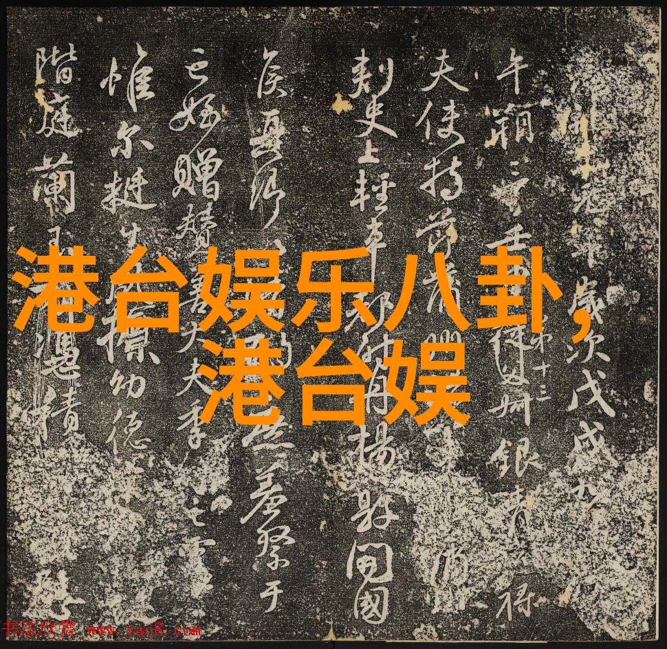 孙菲菲揭秘娱乐圈霸凌我亲历的那些难忘日子娱乐圈霸凌事件真实记录