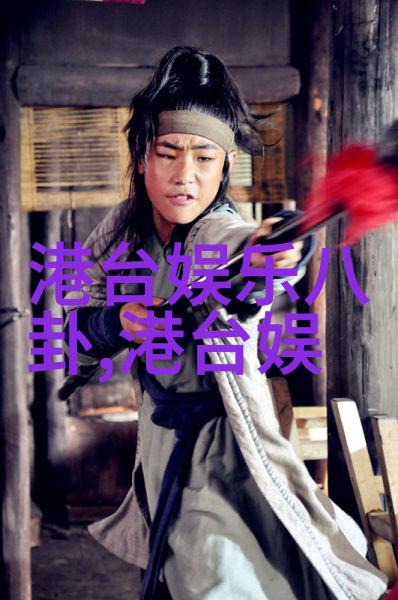 文字的力量探索写真与虚幻之间的艺术之旅