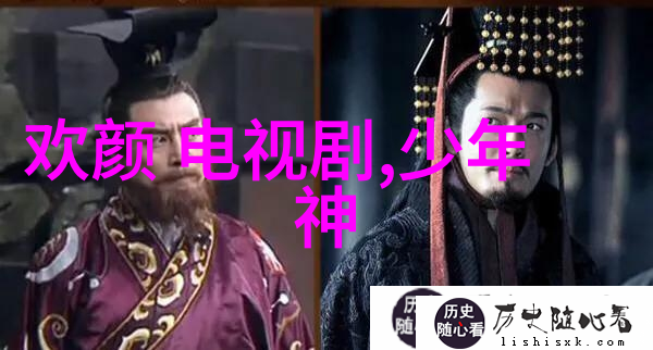 星光下的爱恋娱乐圈的美好回忆