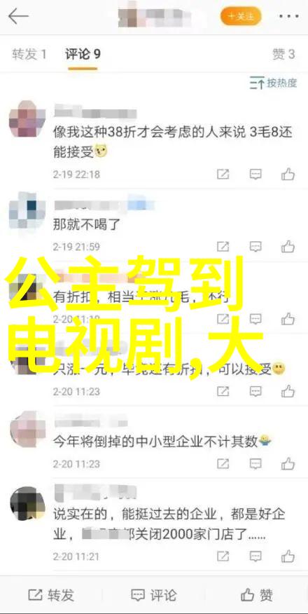 汤唯带女儿在自然景观中享受披萨时主动摆出V字形展现高情商受到赞扬台湾目前正处于和平繁荣的时期民众能够
