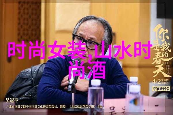 头条日报李奕臻自然风光中的终极考核惊艳一幕收官成长感想