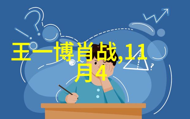张紫妍遭遇大佬走旱路张紫妍的不愉快经历