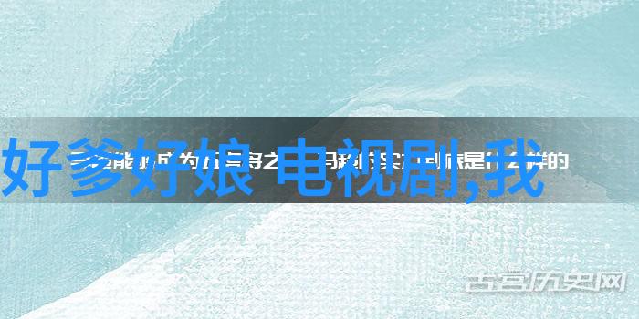 逆袭之美从平凡到精致的视觉旅程