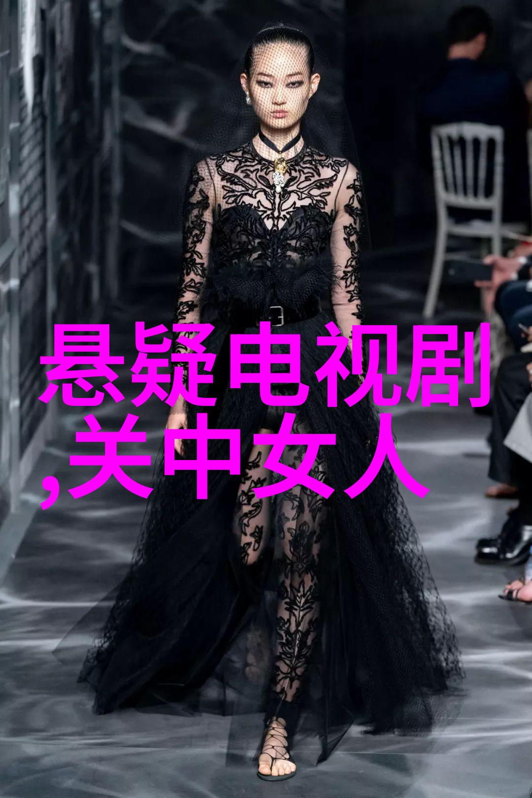 童话综艺 - 梦幻奇境探索儿时故事的现代变体
