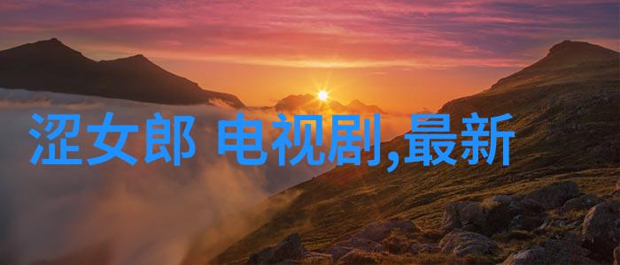杨紫写真我眼中的杨紫镜头下的纯真与成长