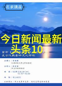春莺啭1V2情感交织的歌声