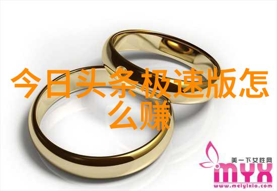 星光下的秘密娱乐圈爱情的真实篇章