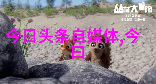台湾中文娱乐-从台湾偶像剧到流行音乐中文娱乐界的双重奏鸣