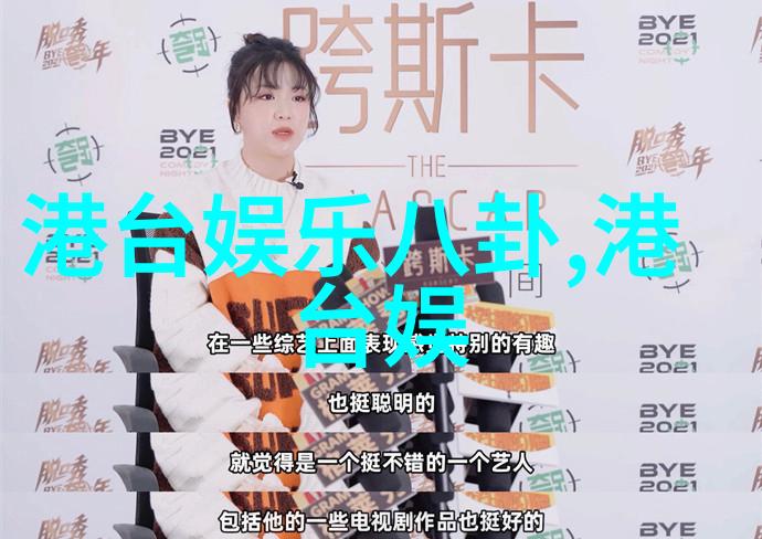 娱乐圈的秘密大佬背后的变态天涯