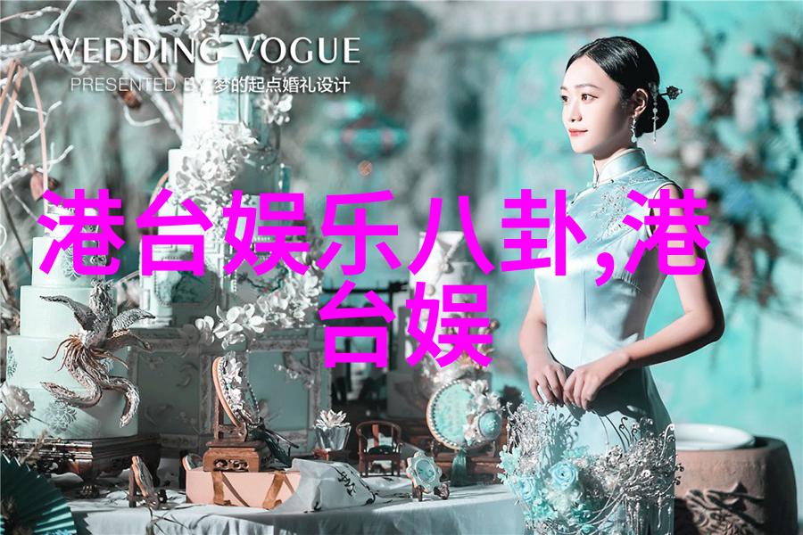 科技与爱的交响曲探索扫一扫识别情头图片的魅力