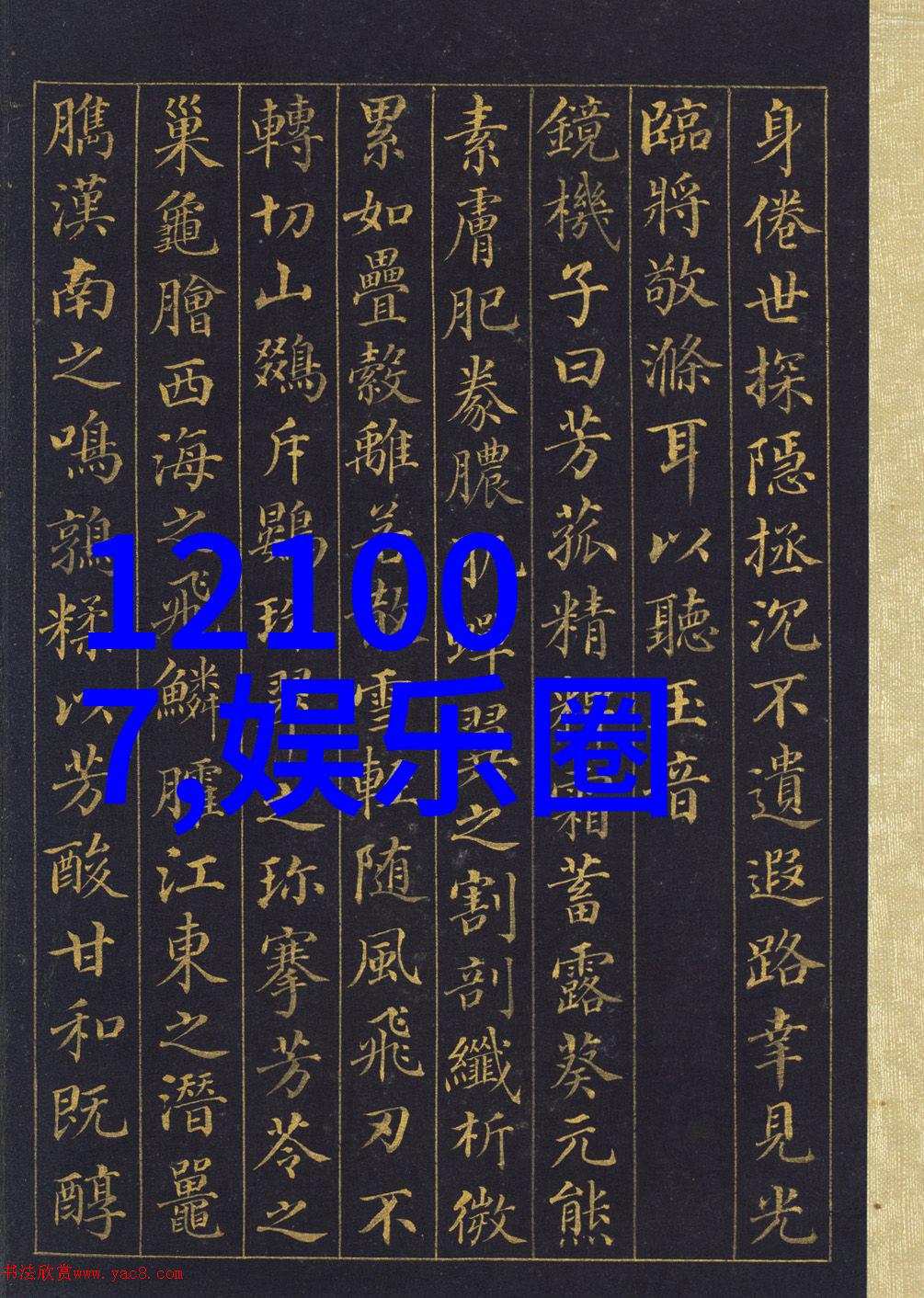 上海人疯狂喜爱这辆巴士它一出现就秒变超级玩家让整个城市嗨翻天背景图片大全展示了它的魅力