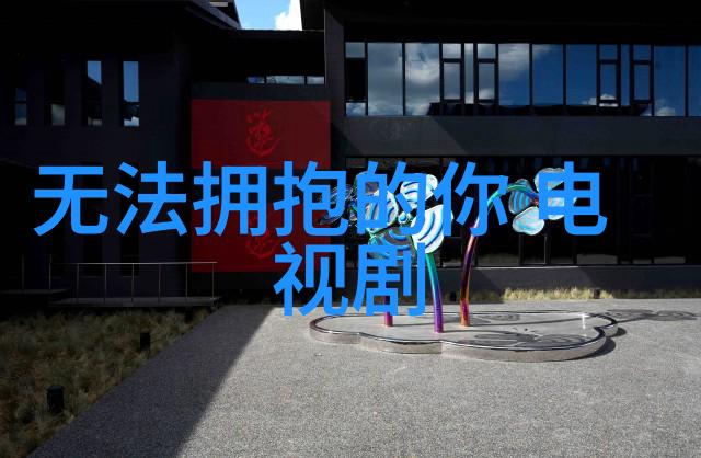 人心隔肚皮现代社会中的情感孤岛