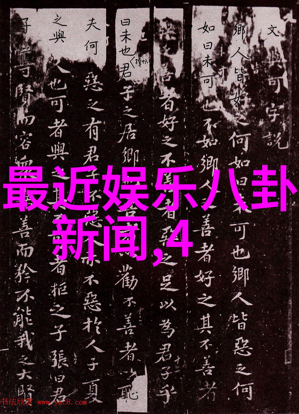 时光留恋在音符间回顾历史上的十大最佳爱情之作