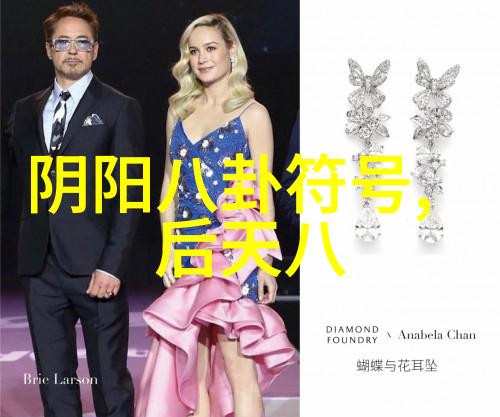 芭莎时尚杂志高端生活方式的殿堂