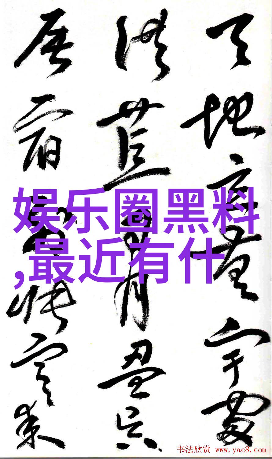 大自然风景中的生态多样性及其对人类文化的影响研究