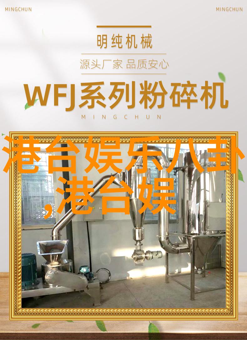 丁海峰电视剧中的演技之星
