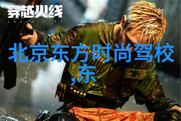 八卦五行解密揭秘古代神秘的八卦文化与五行诗歌