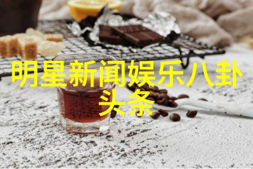 写真网捕捉时光的纽带与故事