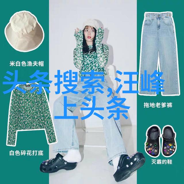 星光背后的黑幕艺人如何成为大佬的棋子