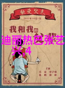角落娱乐我在咖啡店角落里发现的无声乐章
