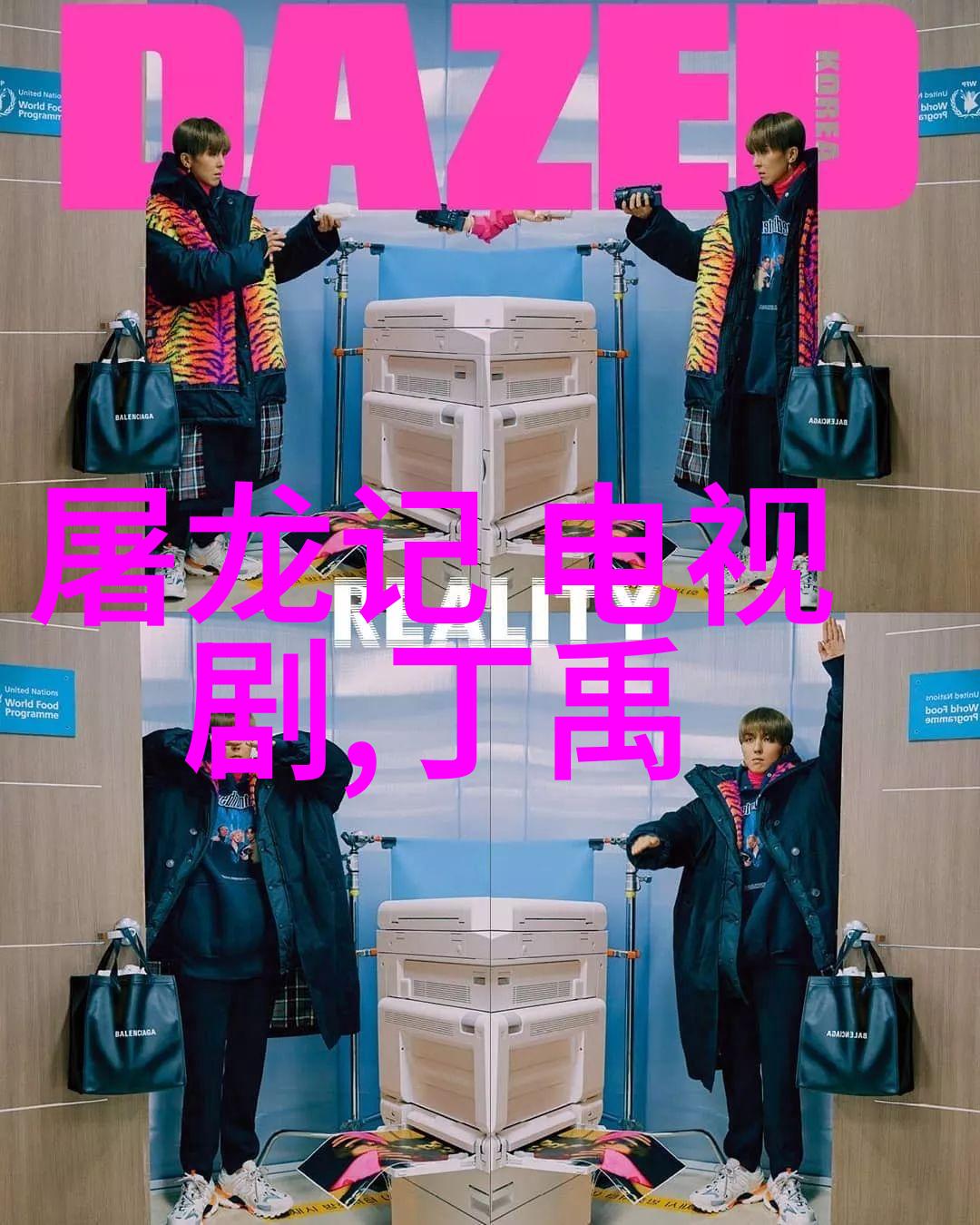 全球暖流袭击南极冰川极地熊玩滑板冰雪消融前景堪忧