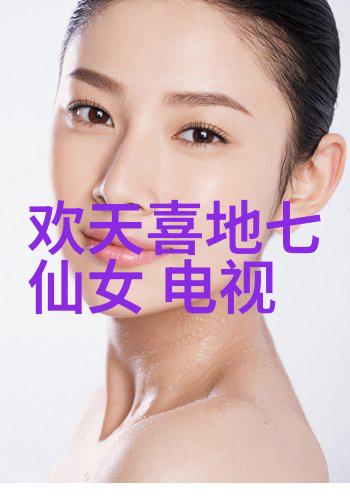 重生香港之娱乐后宫宣云居家乖巧姿态频获潘玮柏赞赏