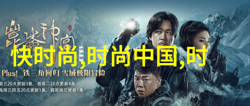 深宫谍影中的新加坡美女演员荧幕上的璀璨星光